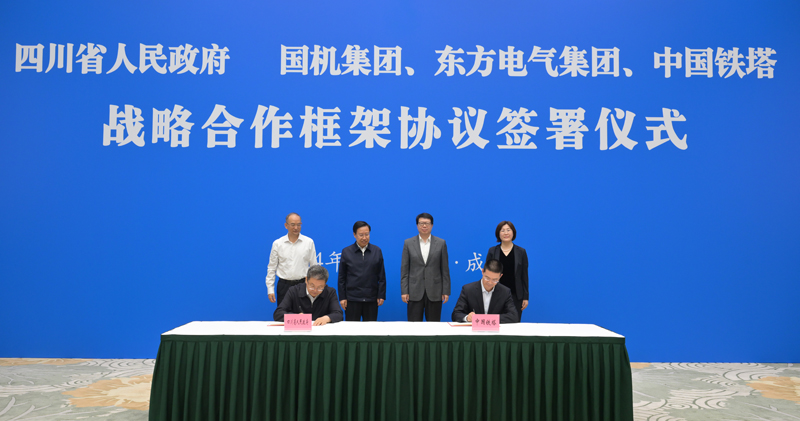 王曉暉黃強會見國機集團、東方電氣集團、中國鐵塔公司負責(zé)同志
我省分別與三家企業(yè)簽署戰(zhàn)略合作框架協(xié)議「相關(guān)圖片」